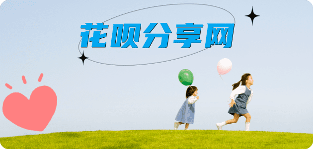 临汾信用卡接单平台☀️诚信信用卡24小时在线靠谱商家推荐